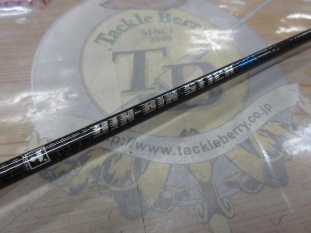 25ビンビンスティックHS BSH-C69L