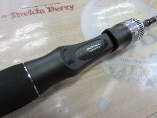 25ビンビンスティックHS BSH-C69L