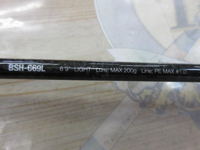 25ビンビンスティックHS BSH-C69L