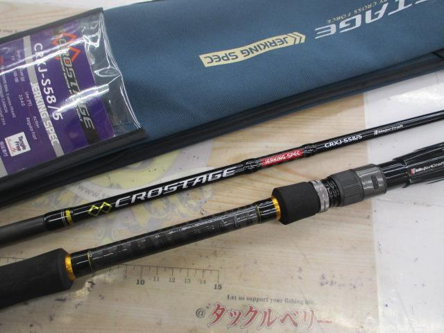 クロステージ CRXJ-S58/5