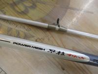 CWPM早技カワハギ 中硬210