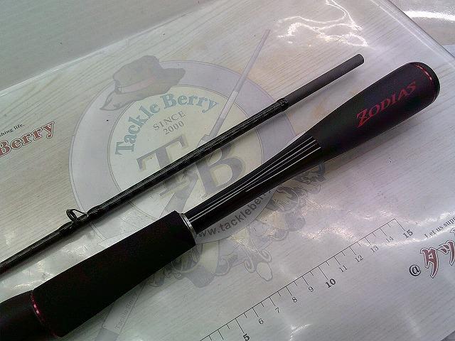 20ゾディアス 167M-S/2