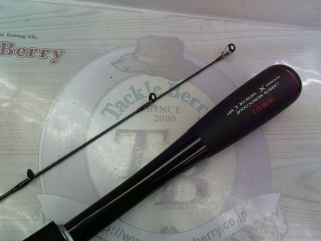 20ゾディアス 167M-S/2