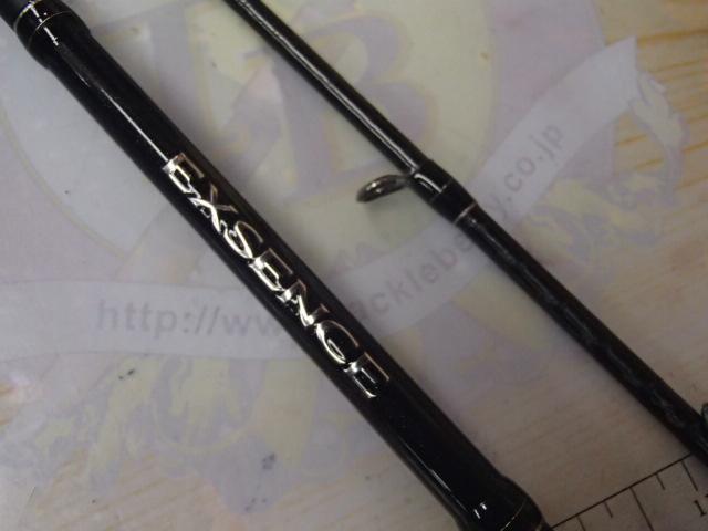 エクスセンス B804ML/RS