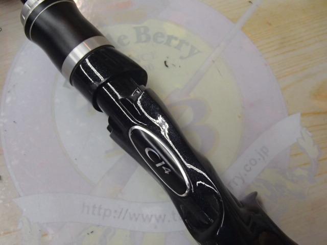 エクスセンス B804ML/RS