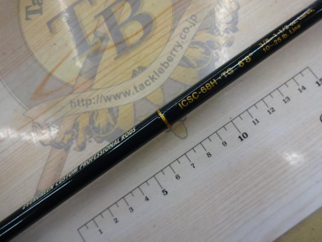インスパイア ICSC-68H.TG