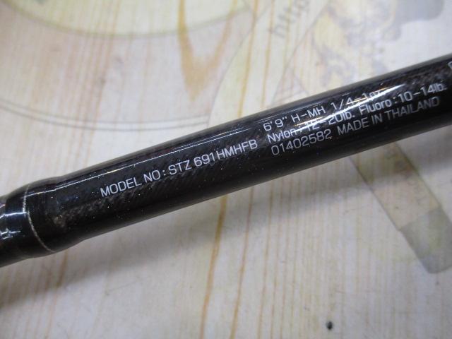 スティーズ STZ691HMHFB