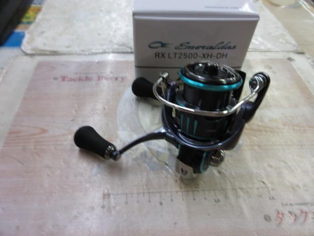 23エメラルダスRX LT2500-XH-DH