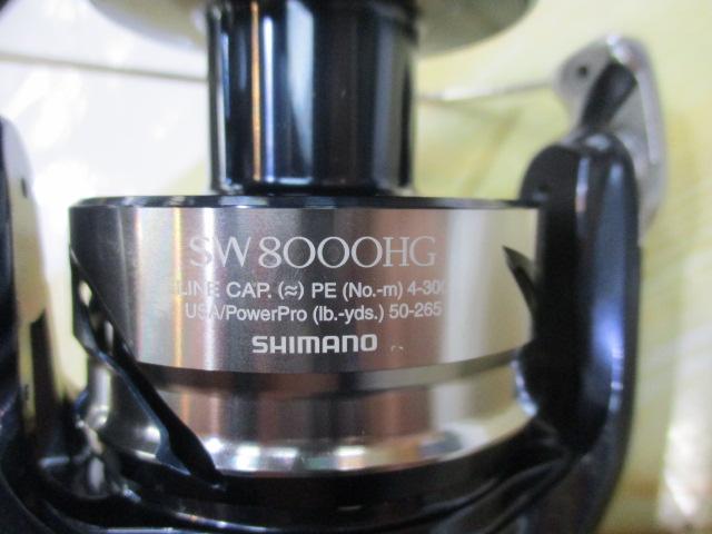 21ツインパワーSW 8000HG