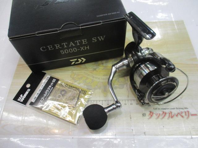 24セルテートSW 5000-XH