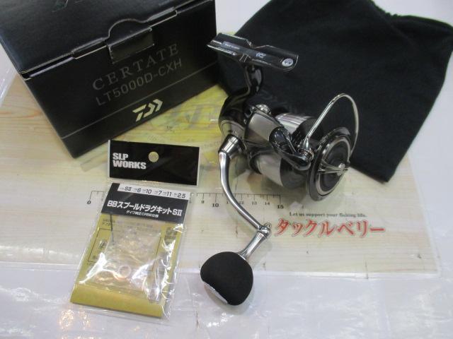 24セルテート LT5000D-CXH