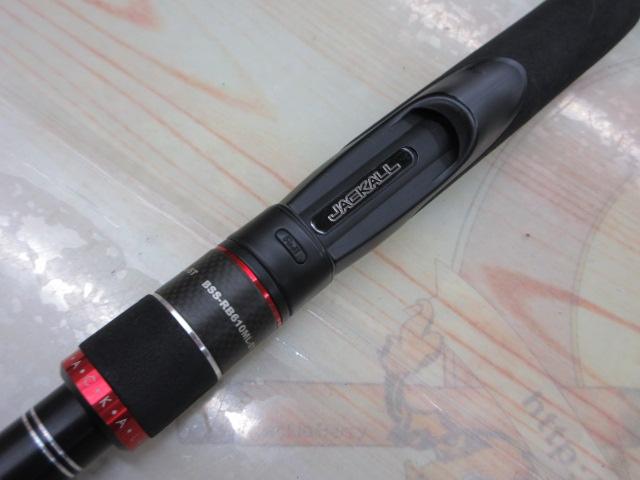 ビンビンスティック BSS-RB610ML-ST