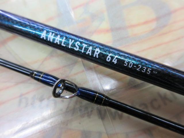アナリスター 64 50-235