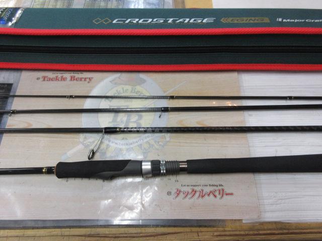 クロステージ CRX-864E