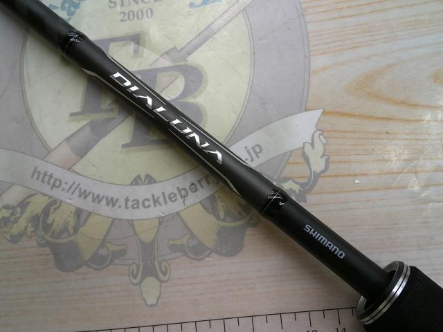 18ディアルーナ B86M
