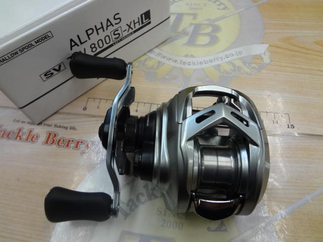 アルファス SV TW 800S-XHL