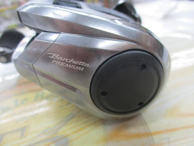 24バルケッタプレミアム 150DH