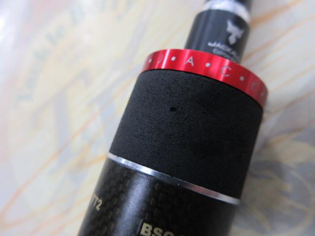 ビンビンスティック BSC-RB66UL-TT2