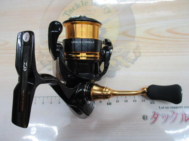 23レガリス LT2000S-P