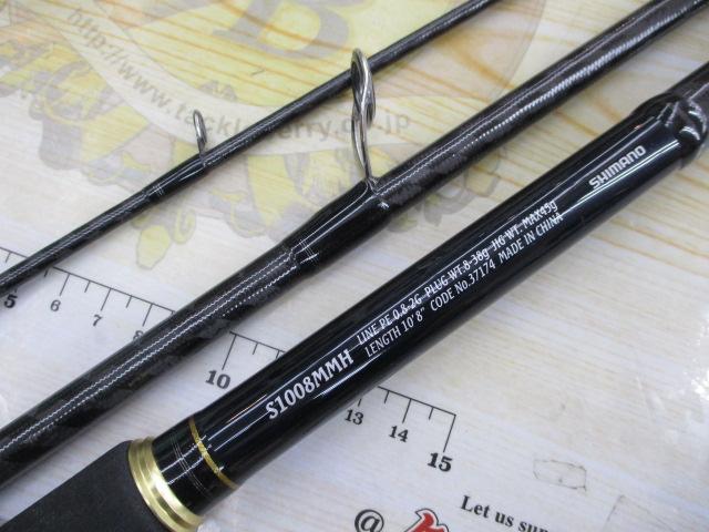 ネッサCI4+ S1008MMH｜＠ベリーネット 日本最大新品中古釣具WEBショップ