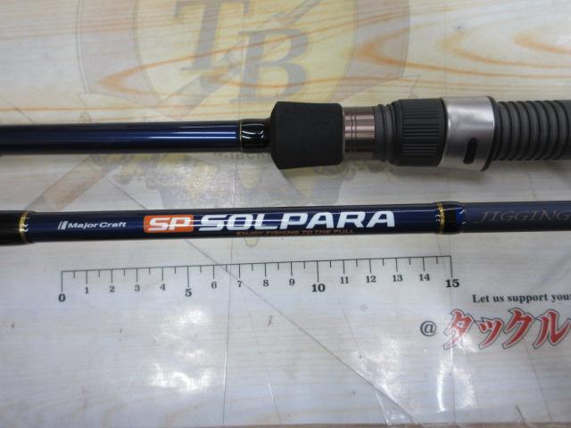 ソルパラ SPXJ-S60M