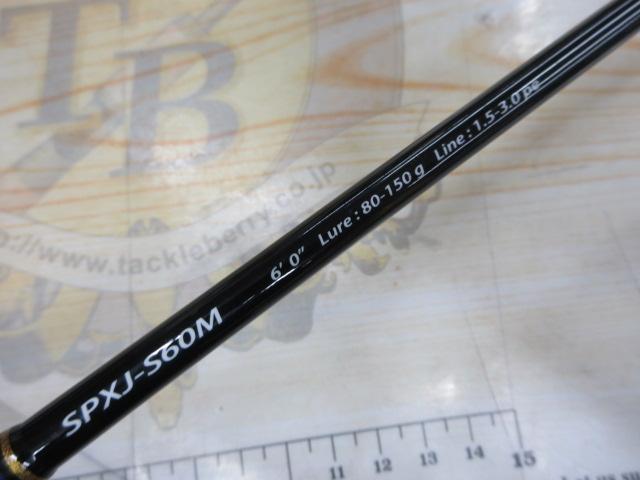 ソルパラ SPXJ-S60M