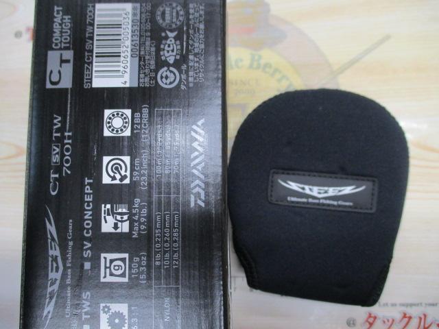 スティーズCT SV TW 700H