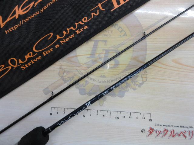 ブルーカレントⅢ 510｜＠ベリーネット 日本最大新品中古釣具WEB