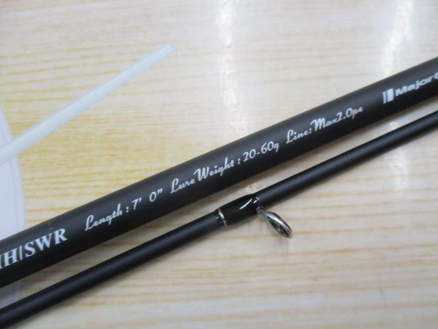 ジャイアントキリング1G GK1C-702MH SWR