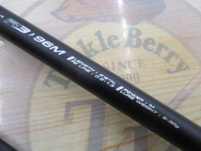 ラグゼチータR3 96M