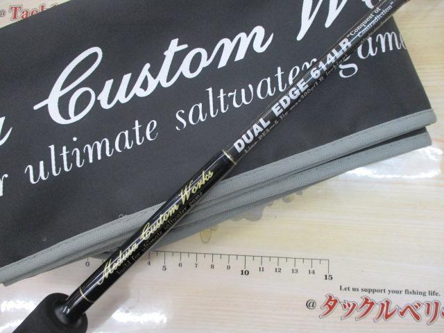 デュアルエッジ 614LR