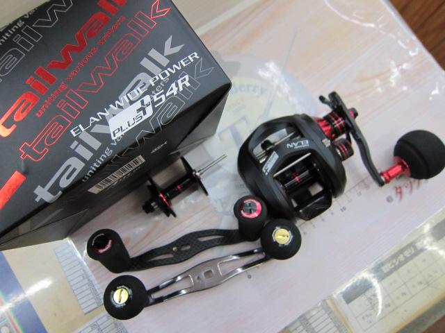 エランワイドパワープラス 54R