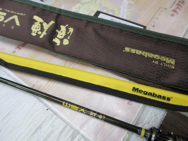 海煙 VSM-511MC-LR左巻きモデル