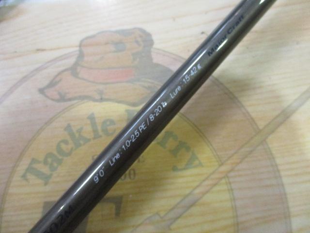 クロステージ CRK-902M