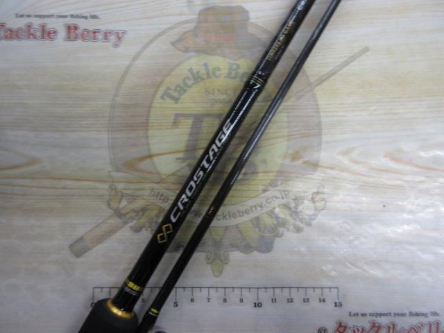 クロステージ CRX-902M