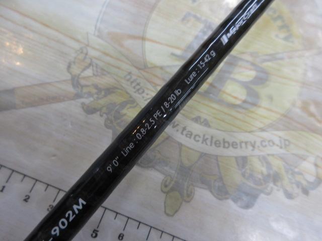 クロステージ CRX-902M