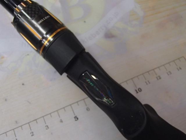 リベリオン 6102MHRB