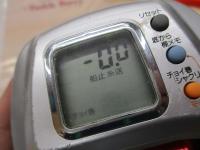 レオブリッツ 500MM