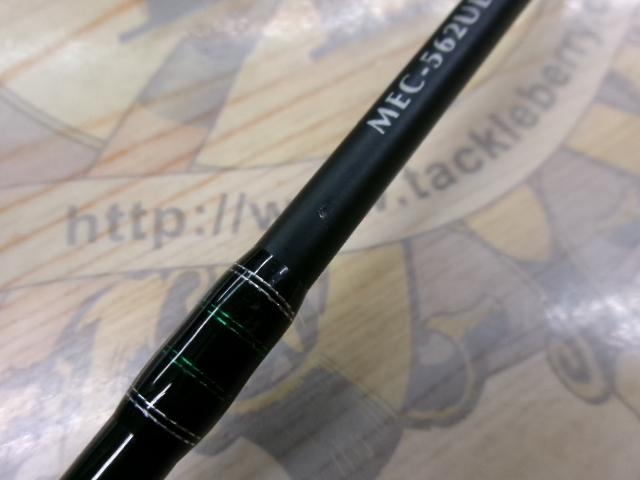 マスビートエクストリーム MEC-562UL