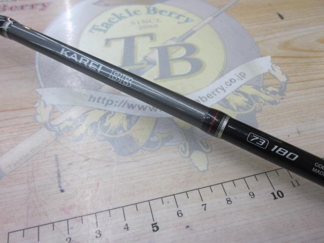 カレイBB 73 180