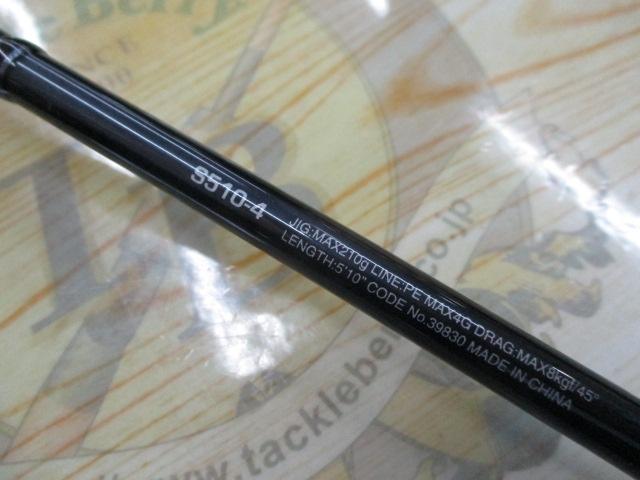 20ゲームタイプJ S510-4