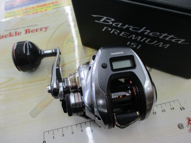 24バルケッタプレミアム 151