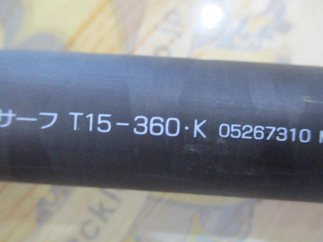 リバティクラブサーフT 15-360・K