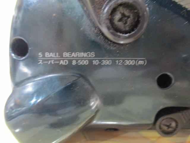 アドベンチャー電動VS900-L