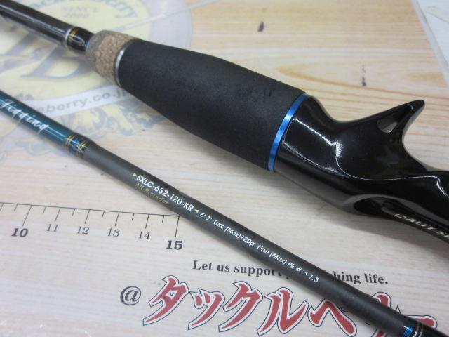 ソルティーステージKR-Xライトジギング SXLC-632-120-KR