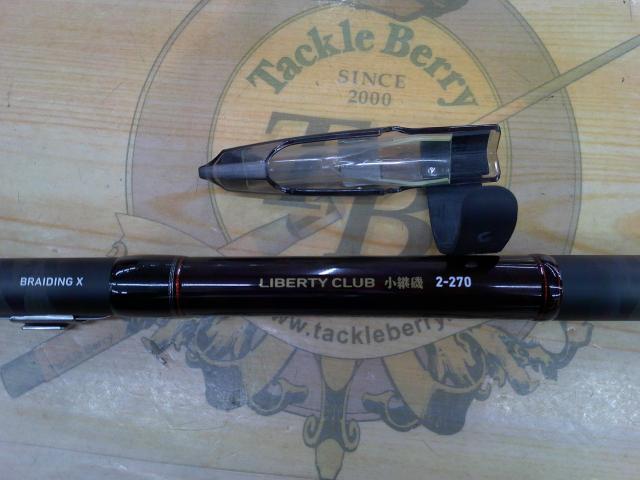 リバティクラブ小継磯 2-270