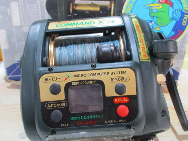 コマンドCX-3