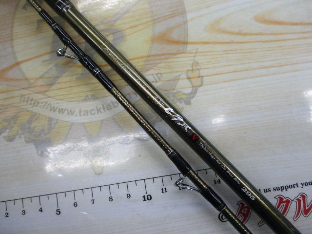 手持ヒラメV 295