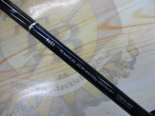 ゲームタイプスローJ B683