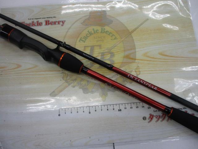 オーシャンスピア OSP-SG50C